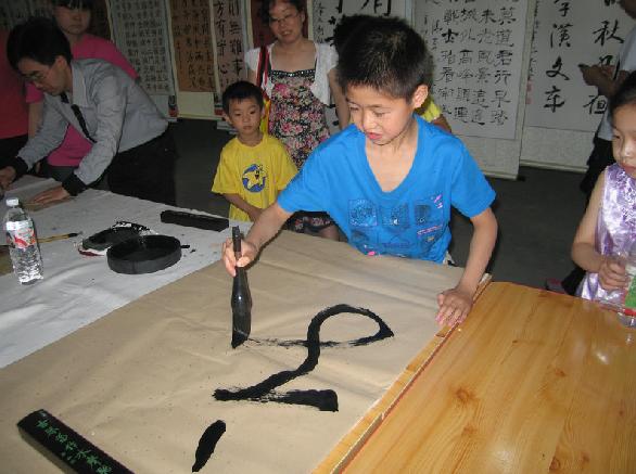 书法培训