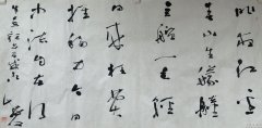 书法班