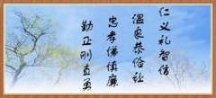 书法班