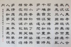 上海少儿书法培训