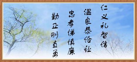 书法培训
