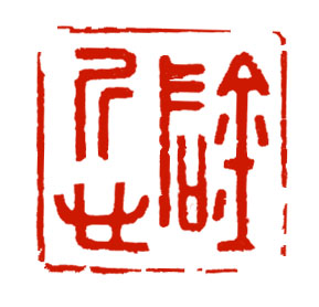 书法培训
