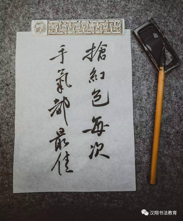 说明: 新年愿望怎么展示？还有比书法更好的打开方式么？
