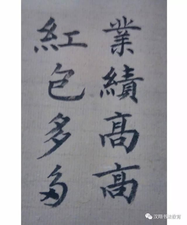 书法培训班