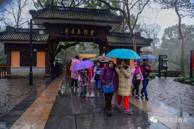 「汉翔游记」西湖美景，楹联之趣……