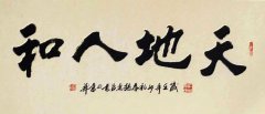 书法培训