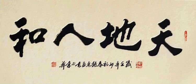 少儿书法培训