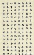 书法班