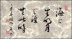 儿童书法培训