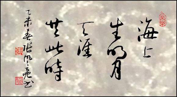 书法培训