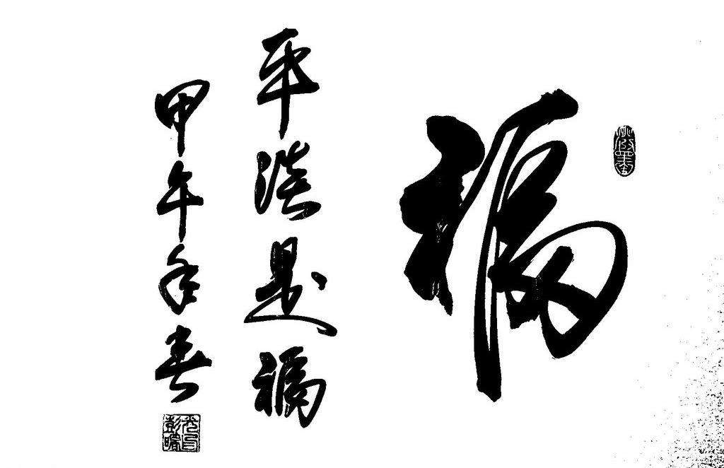 书法培训