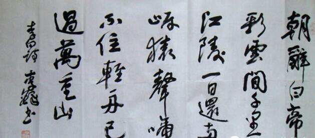 成人书法培训