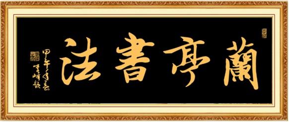 成人书法培训