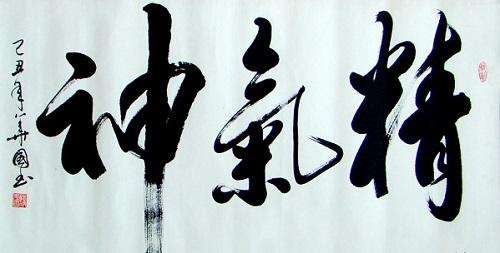 书法培训