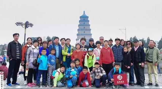 「汉翔游学回顾」清明携手入长安……