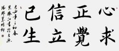 书法班