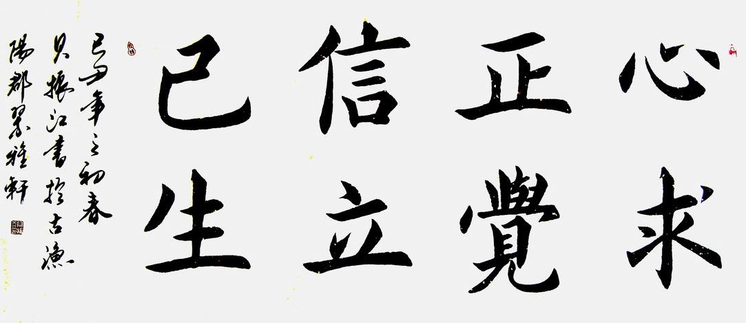书法班