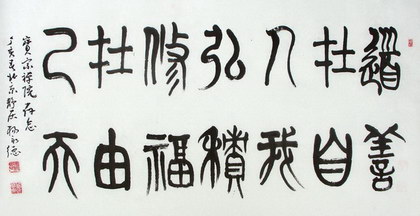 书法班