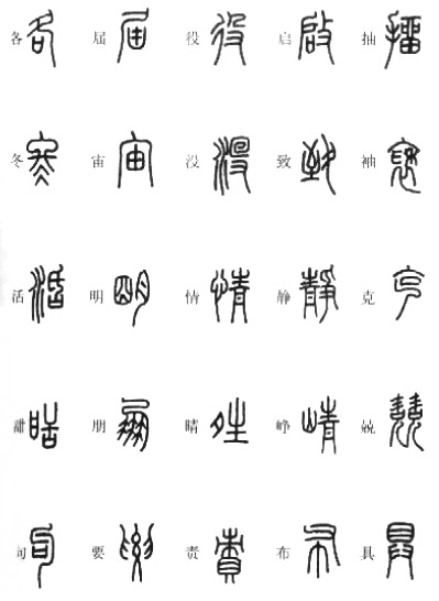 书法培训班