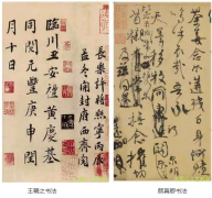 书法班