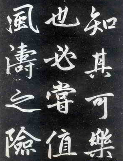 书法培训