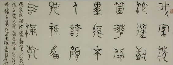 书法班