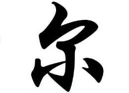 书法培训班