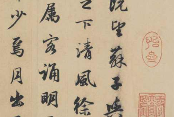 书法班