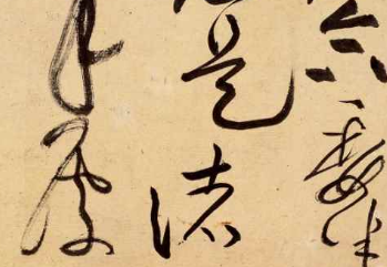 书法班