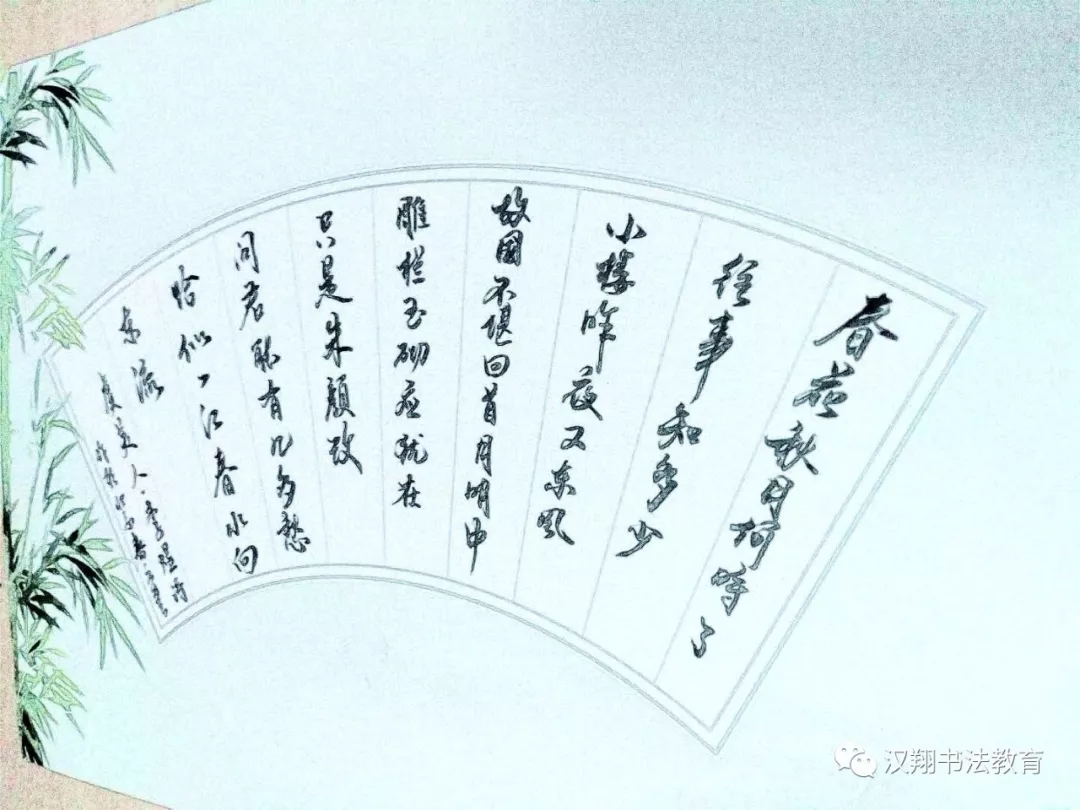 国画培训