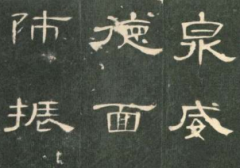 书法培训班