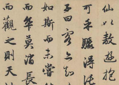 书法班