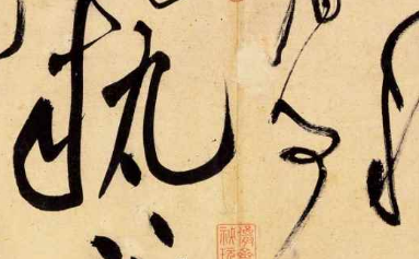 成人书法培