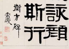 儿童书法培训