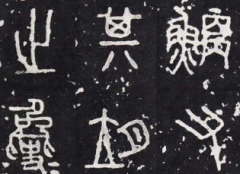 书法培训班