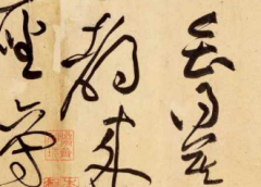 少儿书法培训