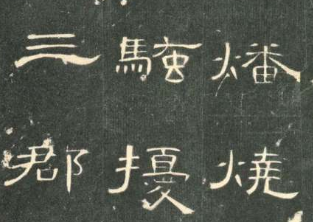 儿童书法培训