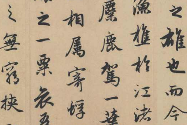 儿童书法培训
