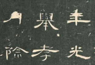 儿童书法培训