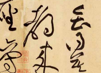 分享书法培训中字里行间的超凡脱俗(二)