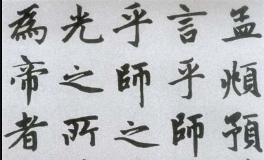 书法培训班