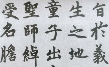 书法培训班