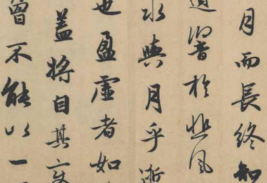 少儿书法培训
