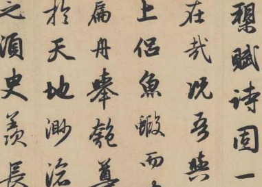 书法培训班