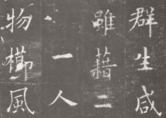 儿童书法培训
