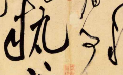 毛笔书法班