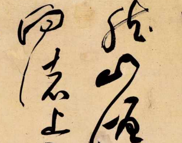 成人书法培训