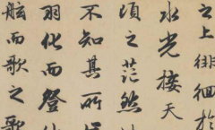毛笔书法班