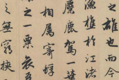 书法培训班